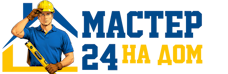 Муж на час - работы по дому в Котласе под ключ от 933 руб. 2026